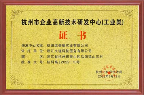 certificate2 certificate2